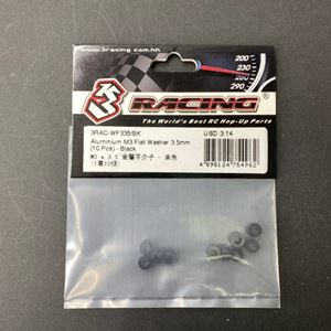 M3×3.5mm アルミワッシャー(10Pcs) ブラック 3RAC-WF335/BK RCパーツ