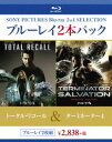 トータル リコール／ターミネーター4 Blu-ray