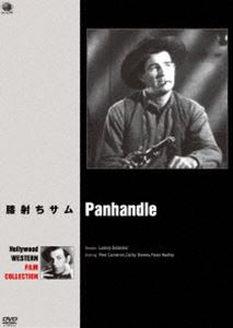 Western Film - ハリウッド西部劇映画傑作シリーズ 膝射ちサム [DVD]