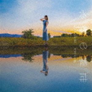 ホリウチマリナ ミズカガミノセカイCD発売日2022/7/27詳しい納期他、ご注文時はご利用案内・返品のページをご確認くださいジャンルアニメ・ゲーム国内アニメ音楽　アーティスト堀内まり菜収録時間18分29秒組枚数1商品説明堀内まり菜 / TVアニメ『はたらく魔王さま!!』エンディングテーマ：：水鏡の世界ミズカガミノセカイオリジナル発売日：2022年7月27日関連キーワード堀内まり菜 収録曲目101.水鏡の世界(4:35)02.私たちだけの森(4:40)03.水鏡の世界 （instrumental）(4:35)04.私たちだけの森 （instrumental）(4:37)関連商品はたらく魔王さま!関連商品商品スペック 種別 CD JAN 4540774242962 製作年 2022 販売元 バンダイナムコフィルムワークス登録日2022/05/11