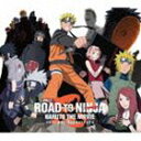 高梨康治（音楽） / ROAD TO NINJA NARUTO THE MOVIE オリジナルサウンドトラック CD