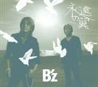 B’z / 全国東映系ロードショー 俺は、君のためにこそ死ににいく 主題歌 永遠の翼 [CD]