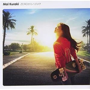 倉木麻衣／ZEROからハジメテ [DVD]
