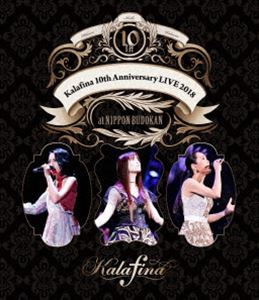 Kalafina 10th Anniversary LIVE 2018 at 日本武道館 [Blu-ray]