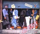 Used Items - 輸入盤 HYEONI ＆ CINDERELLA / 1988-1992 （2 FOR 1） [2CD]