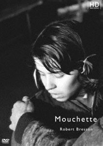 DVD発売日2017/6/30詳しい納期他、ご注文時はご利用案内・返品のページをご確認くださいジャンル洋画青春ドラマ　監督ロベール・ブレッソン出演ナディーヌ・ノルティエポール・エベールマリア・カルディナールジャン＝クロード・ギルベールジャン・ヴィムネマリーヌ・トリシェ収録時間組枚数1商品説明少女ムシェット HDマスター ロベール・ブレッソン孤独と絶望の中で希望を見つけられず死を選択した少女の人生を描くドラマ。ナディーヌ・ノルティエ、ジャン＝クロード・ギルベールほか出演。／第20回（1967年）カンヌ国際映画祭 国際カトリック映画事務局賞／第28回（1967年）ヴェネチア国際映画祭 イタリア批評家賞封入特典リーフレット関連商品60年代洋画商品スペック 種別 DVD JAN 4933672249964 画面サイズ ビスタ カラー モノクロ 製作年 1967 製作国 フランス 字幕 日本語 音声 仏語（モノラル）　　　 販売元 アイ・ヴィ・シー登録日2017/04/07