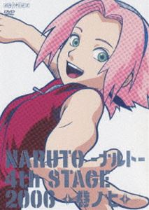 NARUTO ナルト 4th STAGE 2006 巻ノ七 [DVD]