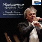 アレクサンドル・ラザレフ（cond） / ラフマニノフ： 交響曲第3番 [CD]
