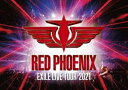 EXILE 20th ANNIVERSARY EXILE LIVE TOUR 2021”RED PHOENIX”（スマプラ対応） DVD