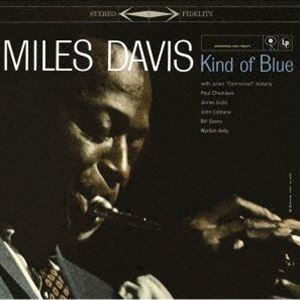 マイルス・デイビス（tp） / カインド・オブ・ブルー ステレオ・ヴァージョン（完全生産限定盤／STEREO..