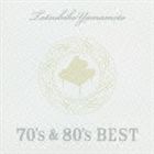 70｀S ＆ 80｀S BESTCD発売日2008/12/17詳しい納期他、ご注文時はご利用案内・返品のページをご確認くださいジャンル邦楽J-POP　アーティスト山本達彦収録時間149分48秒組枚数2関連キーワード：TOCT-26751/2商品説明山本達彦 / 70’s ＆ 80’s ベスト70｀S ＆ 80｀S BEST80年代のAOR、ポップミュージックの旗手、山本達彦の30周年記念（2008年時）2枚組ベスト・アルバム。EMI在籍時のヒット曲を中心にセレクト。　（C）RS30周年記念関連キーワード山本達彦 収録曲目101.最上階(5:07)02.突風-サドゥン・ウインド-(4:35)03.バースデイ(5:00)04.夢は波に乗って(4:45)05.LOVE LETTER ON THE SIDE SEAT(3:19)06.摩天楼ブルース(3:18)07.MAN＋WOMAN＝100％(4:01)08.I LOVE YOU SO(3:41)09.MRS.SNOW(3:03)10.MAGIC(3:51)11.MIDNIGHT HARBOR(3:36)12.WELCOME TO MY PARTY(3:29)13.LADY(4:04)14.LAST GOOD-BYE(3:18)15.さよならは言わない(4:12)16.パシフィック・ブルー(4:56)17.CATHERINE(4:48)18.今夜はドラマティック(4:17)201.HIS WOMAN(4:03)02.MY MARINE MARILYN(3:15)03.MAY STORM(4:24)04.夢より苦しく(4:54)05.LONENLY JOURNEY(4:28)06.A DAY(3:44)07.LE MISTRAL(4:28)08.MON AMOUR(4:03)09.夏の愛人(4:00)10.砂のミラージュ(3:49)11.STARDUST MERMAID(4:20)12.神の消えた島(6:57)13.FROM THE NIGHT(5:27)14.STAY INNOCENT(3:43)15.変わらぬ心(4:32)16.INSTEAD OF YOU(5:05)17.霧雨の街角(5:16)▼お買い得キャンペーン開催中！対象商品はコチラ！関連商品山本達彦 CD商品スペック 種別 CD JAN 4988006217966 製作年 2008 販売元 ユニバーサル ミュージック登録日2008/10/13
