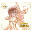 SAINT SEIYA SONG SELECTIONCD発売日2016/8/24詳しい納期他、ご注文時はご利用案内・返品のページをご確認くださいジャンルアニメ・ゲーム国内アニメ音楽　アーティスト（V.A.）MAKE-UP堀江美都子MAKE-UP PROJECT影山ヒロノブ＆BROADWAY影山ヒロノブ遠藤正明まつざわゆみ収録時間144分17秒組枚数2商品説明（V.A.） / 聖闘士星矢 SONG SELECTIONSAINT SEIYA SONG SELECTION車田正美による日本の漫画作品で現在はアニメ、舞台、ゲームなど様々なメディア展開で人気を博している「聖闘士星矢」。1985年12月から「週刊少年ジャンプ」で連載を開始し、翌年にはテレビアニメ化される。ギリシャ神話をテーマにしたストーリーで邪悪な神々との争いに立ち向かう闘士達を描いた作品である。本作は、誕生30周年を迎えた聖闘士星矢、究極のベストアルバム。「聖闘士星矢」から「聖闘士星矢 黄金魂 -soul of gold-」まで誕生から30年間の中でTV放送・映画に使用された主題歌や挿入歌を中心に選りすぐりの全32曲をディスク2枚に収録した聖闘士星矢ファン必携の作品。誕生30周年記念／三方背ケース関連キーワード（V.A.） MAKE-UP 堀江美都子 MAKE-UP PROJECT 影山ヒロノブ＆BROADWAY 影山ヒロノブ 遠藤正明 まつざわゆみ 収録曲目101.ペガサス幻想-PEGASUS FANTASY-(3:40)02.永遠ブルー-BLUE FOREVER-(4:06)03.さよならのかわりに-CAN’T SAY GOOD-BYE- （テレビアニメ「聖闘士星矢」より）(4:37)04.ファイナル・ソルジャー-FINAL SOLDIER- （テレビアニメ「聖闘士星矢」より）(3:44)05.ビューティフル・チャイルド-BEAUTIFUL CHILD- （テレビアニメ「聖闘士星矢」より）(5:09)06.氷原の貴公子〜Diamond Dust〜 （テレビアニメ「聖闘士星矢」より）(4:34)07.女神の子守歌〜Lullaby〜 （テレビアニメ「聖闘士星矢」より）(4:53)08.ネビュラチェーン、兄弟の絆〜Nebula Chain〜 （テレビアニメ「聖闘士星矢」より）(4:21)09.聖闘士神話〜ソルジャー・ドリーム〜(3:37)10.夢旅人〜ブルー・ドリーム〜(4:12)11.TIME〜2036の選択〜 （テレビアニメ「聖闘士星矢」より）(4:58)12.YOU ARE MY REASON TO BE〜愛は瞳の中に〜 （Single Version）(4:03)13.ペガサス幻想-PEGASUS FANTASY-(3:43)14.ペガサス幻想-PEGASUS FANTASY- （1996 Version）(3:42)15.永遠ブルー-BLUE FOREVER- （1996 Version）(6:14)16.SHINING STAR （「女神の子守歌」ENGLISH VERSION）(5:19)17.SOLDIER DREAM （「聖闘士神話」ENGLISH VERSION）(3:37)201.少年記I〜BURNING BLOOD〜(3:58)02.Born To Be A Soldier(6:13)03.少年記II〜I Leave My Heart〜(4:19)04.地球ぎ(4:06)05.君と同じ青空(5:32)06.女神の戦士〜Pegasus Forever〜(4:13)07.託す者へ〜My Dear〜(4:12)08.神の園〜Del regno〜(4:23)09.Never-聖闘士星矢のテーマ-(5:06)10.ペガサス幻想 （ver.Ω）(3:50)11.新星Ω神話（ネクストジェネレーション）(4:34)12.未来聖闘士Ω〜セイントエボリューション〜(4:10)13.閃光ストリングス(4:16)14.Mr.Deathmask （劇場公開作品「聖闘士星矢 Legend of Sanctuary」より）(1:49)15.聖闘士神話〜ソルジャー・ドリーム〜 （WEBアニメ「聖闘士星矢 黄金魂-soul of gold-」(3:43)16.約束の明日へ （WEBアニメ「聖闘士星矢 黄金魂-soul of gold-」より）(5:13)関連商品聖闘士星矢関連商品商品スペック 種別 CD JAN 4549767001968 製作年 2016 販売元 コロムビア・マーケティング登録日2016/06/17