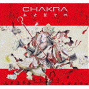 CHAKRA / おとはじめ [CD]