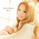 西野カナ / 君って [CD]