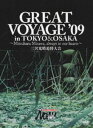 DVD発売日2009/12/2詳しい納期他、ご注文時はご利用案内・返品のページをご確認くださいジャンルスポーツ格闘技　監督出演収録時間357分組枚数2商品説明PRO-WRESTLING NOAH GREAT VOYAGE ’09〜Mitsuharu Misawa，always in our hearts〜 三沢光晴追悼大会2009年9月27日・日本武道館、10月3日・大阪府立体育会館の2会場で開催された、急逝したプロレスラー三沢光晴の追悼大会の模様を完全収録！封入特典三方背ケース入りデジパック仕様／ブックレット商品スペック 種別 DVD JAN 4988021133968 カラー カラー 製作年 2009 製作国 日本 音声 DD（ステレオ）　　　 販売元 バップ登録日2009/09/29