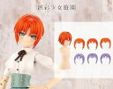 創彩少女庭園アフタースクール ショートウィッグA【オレンジ&パープル】 JK013 プラモデルパーツ