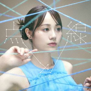 伊藤美来 / TVアニメ『星屑テレパス』オープニング主題歌：：点と線（DVD付き限定盤／CD＋DVD） [CD]