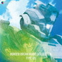 セガサウンドチーム ボーダー ブレイク ミュージック コレクション タイプ 05CD発売日2020/12/25詳しい納期他、ご注文時はご利用案内・返品のページをご確認くださいジャンルアニメ・ゲームゲーム音楽　アーティストSEGA Sound Team収録時間組枚数1商品説明SEGA Sound Team / BORDER BREAK MUSIC COLLECTION TYPE-05ボーダー ブレイク ミュージック コレクション タイプ 05ボーナストラック収録／オリジナル発売日：2020年12月25日封入特典ブックレット関連キーワードSEGA Sound Team 収録曲目101.Soft Landing Experiments ＜M532バイオドーム α side＞02.卵嚢（らんのう） ＜M532バイオドーム β side＞03.Lost cluster ＜ゲルベルク要塞跡 α side＞04.石蒜（せきさん） ＜ゲルベルク要塞跡 β side＞05.Curved Dimensions ＜デ・ネブラ大落片 α side＞06.弩（いしゆみ） ＜デ・ネブラ大落片 β side＞07.Deus ex machina ＜エスコンダ工廠 α side＞08.雁道（がんどう） ＜エスコンダ工廠 β side＞09.Jumble ＜フレームロット＞10.What can I get you? ＜マーケット＞11.Ominous ＜シナリオ＞12.Encounter ＜シナリオ＞13.Bloodcurdling ＜シナリオ＞14.Dissidents ＜シナリオ＞15.Majesty ＜シナリオ＞16.Triumph ＜シナリオ＞17.Shiny Beachside Candy ＜シナリオ＞18.弩・即妙≪真≫（いしゆみ・そくみょう≪しん≫） ＜メタセコイア 生演奏アレンジ＞19.琅□・即妙（ろうかん・そくみょう） ＜メタセコイア 生演奏アレンジ＞20.Extreme pirates （Metasequoia Version） ＜メタセコイア 生演奏ア21.Catch The Future -Re：UNION- ＜光吉猛修＞商品スペック 種別 CD JAN 4571164387970 製作年 2020 販売元 ハピネット・メディアマーケティング登録日2020/11/30