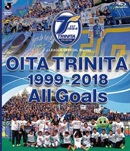 楽天ぐるぐる王国　楽天市場店大分トリニータ1999-2018ALL GOALS [Blu-ray]