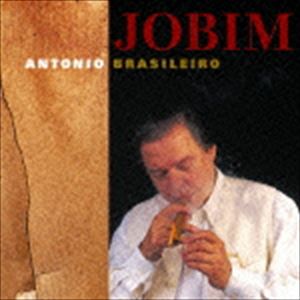 アントニオ・カルロス・ジョビン / アントニオ・ブラジレイロ（期間生産限定スペシャルプライス盤） [CD]