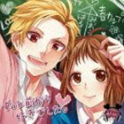 Rakuten - HoneyWorks / ずっと前から好きでした。（通常盤） [CD]