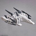 30MM 1/144 オプションパーツセット9(大型ブースターユニット) プラモデルパーツ
