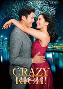 クレイジー・リッチ! [DVD]のサムネイル
