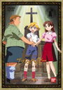 大草原の小さな天使 ブッシュベイビー 3 [DVD]