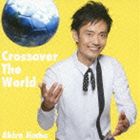 Artist Name: W - 神保彰（ds、prog） / クロスオーヴァー・ザ・ワールド [CD]