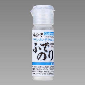 GodHand ゴッドハンド