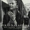  / ALL HANDS TOGETHER C^W WHAT A WONDERFUL WORLD [CD]