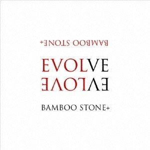 バンブーストーン エボルブCD発売日2019/2/22詳しい納期他、ご注文時はご利用案内・返品のページをご確認くださいジャンル邦楽ロック/ソウル　アーティストバンブーストーン収録時間組枚数1商品説明バンブーストーン / エボルブエボルブ名古屋の4ピースバンドBamboo　Stone　＋。初アルバムリリースから半年、制作を開始した2ndアルバムは厳選3曲の意欲作。前作が色とりどりのアソートパックだとすれば、今回は彼らのコアにある熱情を凝縮した、エッジの効いたロックアルバムとなった。レコーディングではアレンジ・音づくりを根本から見直し、時間をかけ緻密につくりあげた。その分、彼らが伝えたいメッセージの輪郭がより鮮明に伝わる。＜EVOLVE＞＝進化する。だが、そこには愛（love）も隠れている。探してみてほしい。　（C）RSオリジナル発売日：2019年2月22日※こちらの商品はインディーズ盤にて流通量が少なく、手配できなくなる事がございます。欠品の場合は分かり次第ご連絡致しますので、予めご了承下さい。関連キーワードバンブーストーン 商品スペック 種別 CD JAN 4540399318974 製作年 2019 販売元 ヴィヴィド・サウンド・コーポレーション登録日2019/02/18