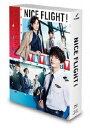 ナイスフライトブルーレイボックスBlu-ray発売日2023/4/12詳しい納期他、ご注文時はご利用案内・返品のページをご確認くださいジャンル国内TVドラマ全般　監督出演玉森裕太中村アン尾上右近阿部亮平玉城ティナ収録時間380分組枚数5関連キーワード：タマモリユウタ商品説明NICE FLIGHT! Blu-ray BOXナイスフライトブルーレイボックス副操縦士3年目の倉田粋は、機長の喜多見七海と飛行中に、羽田上空にマイクロバーストが発生していることを告げられる。羽田空港管制塔の航空管制官・渋谷真夢の冷静かつ的確な管制に助けられ無事に着陸するが、お礼を言おうとするも無線を切られてしまう。その後、修学旅行に出発する中学生の団体から、1人の生徒がいなくなる騒動が発生。無事生徒を見つけ、修学旅行先へと旅立つも、粋はその復路便に乗ることになり…。2022年7月期テレビ朝日「金曜ナイトドラマ」枠にて放送された”『NICE FLIGHT!』”。空と空港という、現実と非現実の“乗り継ぎ地”を舞台に繰り広げられるパイロットと女性管制官の大人のラブストーリー。仕事に向き合うプロフェッショナルな姿と、甘酸っぱい爽やかな胸キュンストーリーに、老若男女、全世代が楽しめる王道の恋愛ドラマが誕生。フライト中に出会った“声”に恋した副操縦士・倉田粋役を玉森裕太が演じ、デキる管制官役を中村アンが演じる。本作は、BD＆DVD BOX。本編全8話に加え特典映像も収録。封入特典ブックレット／特典ディスク【Blu-ray】特典ディスク内容メイキング／クランクイン＆クランクアップ映像／スピンオフドラマ「NICE CONTROL!」／「NICE CONTROL!」メイキング映像／主題歌ダンス動画／玉森裕太×JALパイロット格納庫対談／NICE TALK!完全版関連商品2022年日本のテレビドラマテレビ朝日金曜ナイトドラマ中村アン出演作品商品スペック 種別 Blu-ray JAN 4571519914974 カラー カラー 製作年 2022 製作国 日本 音声 リニアPCM（ステレオ）　　　 販売元 TCエンタテインメント登録日2022/09/12