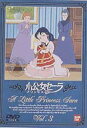 DVD発売日2000/3/25詳しい納期他、ご注文時はご利用案内・返品のページをご確認くださいジャンルアニメ世界名作劇場　監督黒川文男出演島本須美向殿あさみ中西妙子坂本千夏渡辺菜生子収録時間組枚数1商品説明小公女セーラ Vol.31985年に放送された世界名作劇場第11作。運命に翻弄されながらも強く生きる、利発な少女・セーラの姿を描いた感動の名作。その日はセーラの誕生パーティーが開かれる事になっていた。生徒も準備に大忙しだ。派手なパーティーに抵抗のあったセーラだが、院長自身が認めた催しだけに何も言う事が出来ない。ところが、パーティーが盛り上がってきた時、信じられない知らせが飛び込んできた。セーラのお父さんが事業に失敗して破産し、しかも病死したというのだ！ 驚きと悲しみに打ちひしがれるセーラに対して、ミンチン院長がとった行動とは・・・・・・。収録内容第11話｢プリンセスの誕生日｣／第12話｢屋根裏の暗い部屋 ｣／第13話｢つらい仕事の日 ｣／第14話｢深夜のお客さま｣関連商品アニメ小公女セーラアニメ世界名作劇場80年代日本のテレビアニメ商品スペック 種別 DVD JAN 4934569603975 画面サイズ スタンダード カラー カラー 製作年 1985 製作国 日本 字幕 日本語 音声 日本語DD（モノラル）　　　 販売元 バンダイナムコフィルムワークス登録日2004/06/01