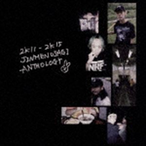 Jinmenusagi / 2K11-2K15 JINMENUSAGI ANTHOLOGY [CD]