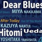 Dear Blues＆植田ひとみ / After Today [CD]