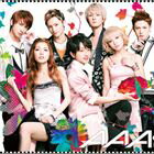 AAA / Still Love You [CD]