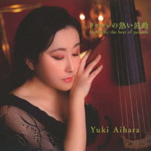 Composer: Ta Line - Yuki Aihara / ドゥマシの熱い鼓動 [CD]
