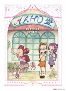 おジャ魔女どれみ スペシャルプライスBlu-ray BOX Blu-ray