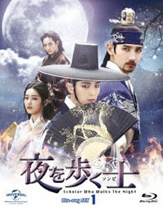 夜を歩く士〈ソンビ〉Blu-ray SET1＜初回版 1500セット数量限定＞ [Blu-ray]