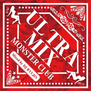 DJ RYUJINMIX / ULTRA MIX -PARTY TUNES- Mixed by DJ RYUJIN [CD]