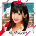エラバレシ / 逆境ノンフィクション(朝倉ゆり盤/エンハンス...