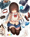 可愛ければ変態でも好きになってくれますか? 01 [DVD]