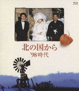 北の国から’98時代Blu-rayDisc Blu-ray