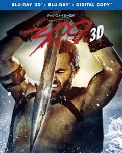 300〈スリーハンドレッド〉〜帝国の進撃〜 3D＆2D ブルーレイセット [Blu-ray]