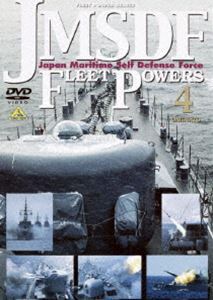 DVD発売日2004/5/28詳しい納期他、ご注文時はご利用案内・返品のページをご確認くださいジャンル趣味・教養ミリタリー　監督野口新一出演収録時間組枚数1商品説明JMSDF FLEET POWERS4-OHMINATO- 海上自衛隊の防衛力4-大湊-「新世紀エヴァンゲリオン」の庵野秀明が映像監修として参加し、海上自衛隊の厳しい訓練の模様などを同行取材した軍事ドキュメンタリー第4弾。海上自衛隊の全面協力により、大湊航空隊の航海訓練、飛行訓練、高速ミサイル艇の軌道訓練などに密着する。封入特典解説書ブックレット商品スペック 種別 DVD JAN 4934569618979 カラー カラー 音声 DD（ステレオ）　　　 販売元 バンダイナムコフィルムワークス登録日2005/12/27