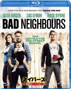 ネイバーズ [Blu-ray]