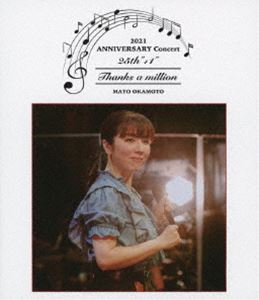 岡本真夜 25th＋”1”ANINVERSARY Concert2021〜Thanks a million〜 [Blu-ray]