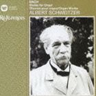 アルベルト・シュヴァイツァー（org） / CLASSIC名盤 999 BEST ＆ MORE 第3期：：バッハ：オルガン名曲集 [CD]