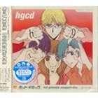 ホットギミック ドラマCDCD発売日2004/4/23詳しい納期他、ご注文時はご利用案内・返品のページをご確認くださいジャンルアニメ・ゲーム国内アニメ音楽　アーティスト（ドラマCD）収録時間組枚数1商品説明（ドラマCD） / ホットギミック ドラマCDホットギミック ドラマCD関連キーワード（ドラマCD） 商品スペック 種別 CD JAN 4539705031980 製作年 2004 販売元 ジーダス登録日2006/10/20